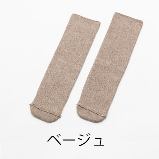 あゆみが作った靴下(のびのび)フリー
