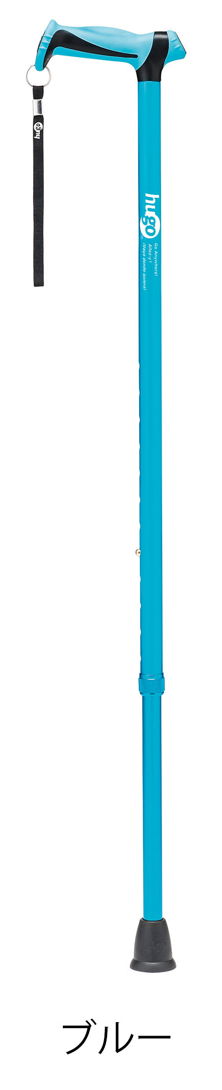 ヒューゴステッキ